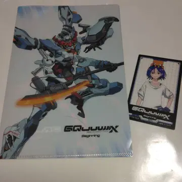 극장판 건담 GQuuuuuuX 지크 액스 슈우지 클리어 파일