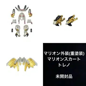 링크 트래블러스 블루 빌딩 잠입 편 마리온 외장 중도색 스커트 트레노