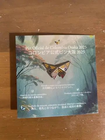 오사카 간사이 엑스포 2025 컬럼비아관 핀 배지