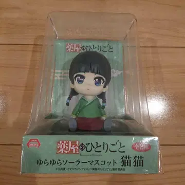 약사의 혼잣말  흔들흔들 솔라 마스코트 고양이 고양이