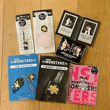 야마시타 토모히사, 카토 슌고, MONSTERS 묶음 판매