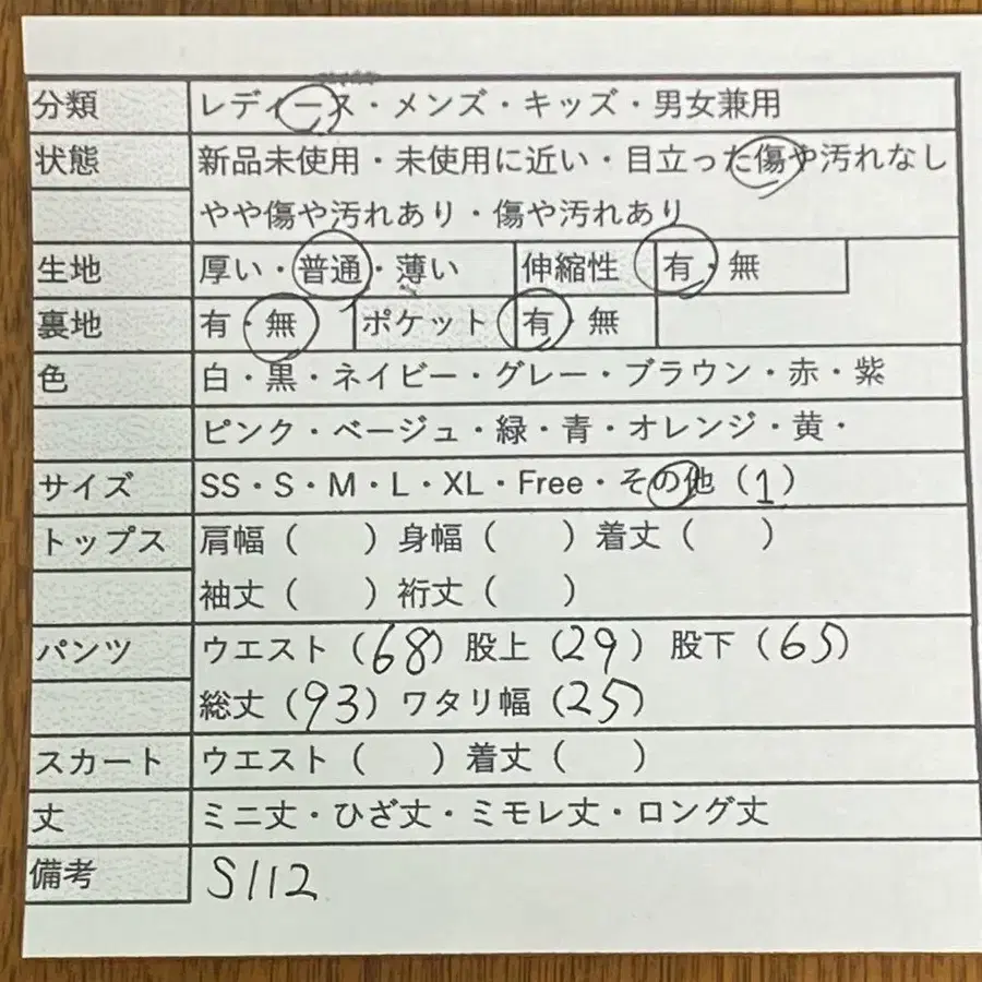 2번째 상품 이미지