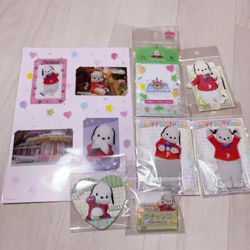 산리오 퓨로랜드 한정판 포차코 벌스데이 굿즈 전 종류