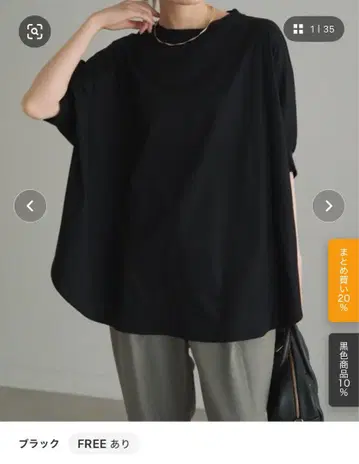 퓨어세신 2025 SS 양면 실크 리브 소매 티셔츠 블랙