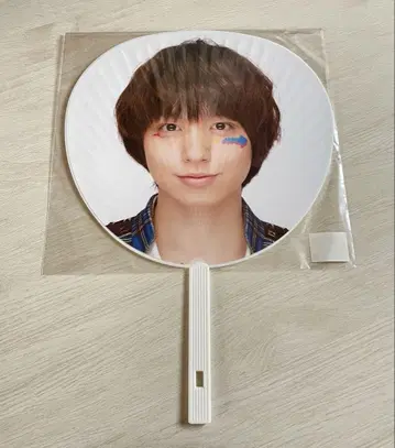 Hey! Say! JUMP 이노오 케이 부채