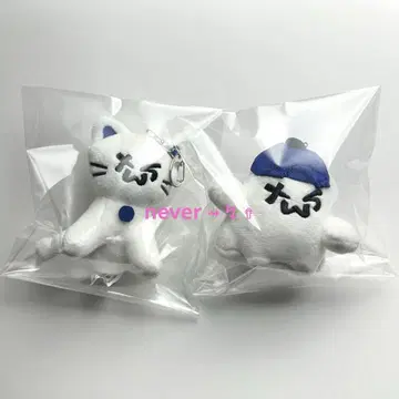 TWS 투아스 고양이 고스트 봉제 인형 키링 키링 2개
