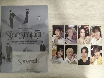 ASTRO stargraphy ASTROAD 입장 혜택