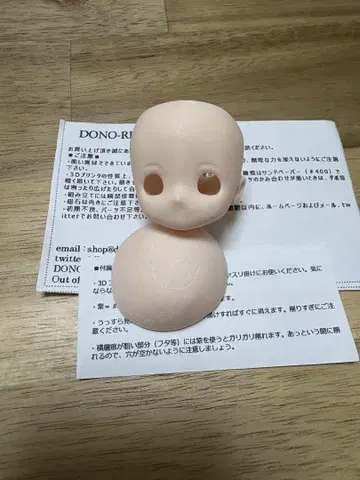 OB 인형 헤드 E00 HAKASE 화이트 커스텀용