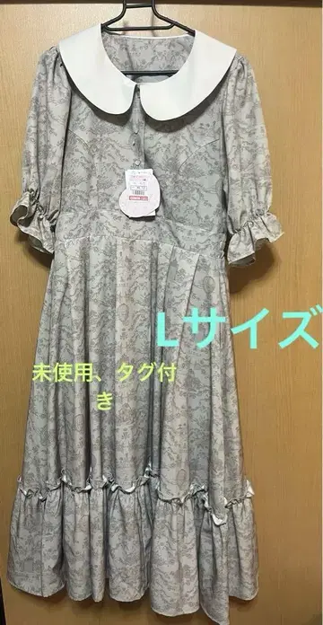 시마무라 아오키 미사코 니나스 토와르주이 원피스