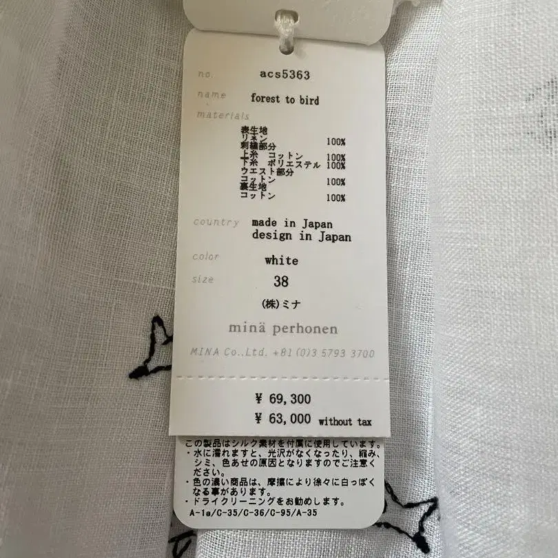 11번째 상품 이미지