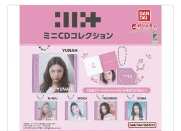 ILLIT 미니 CD 컬렉션 전 5종 컴프 세트