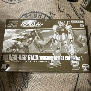 RGM-86R GMIII (유니콘 데저트 컬러 Ver.)
