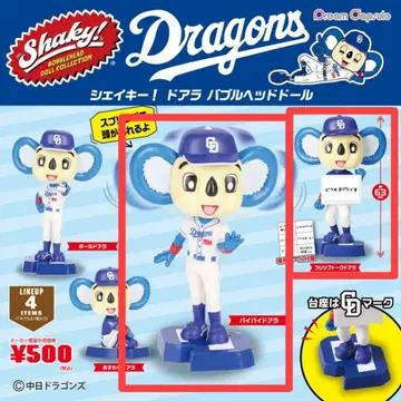 Shaky! 쉐이키! 도아라 버블헤드 인형 도아라 2체 드래곤즈