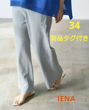 택 포함 새상품 IENA 린넨 스트레치 팬츠 34