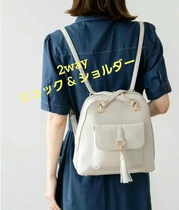 2way 숄더백&백팩 아이보리