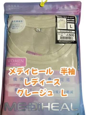 [반팔 셔츠] 메디힐 리커버리 룸웨어 그레이지 L 여성용