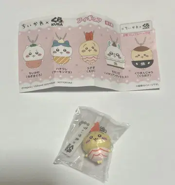 쿠라스시 치이카와 콜라보 피규어 토끼