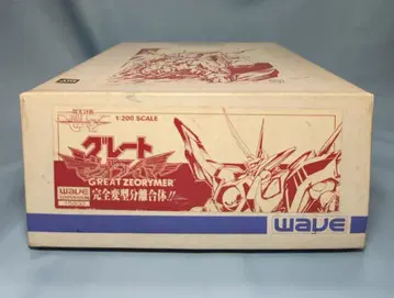 WAVE 1/200 스케일 캐스트 키트 그레이트 제오라이머