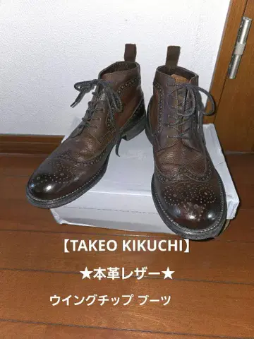 새상품급 TAKEO KIKUCHI 다케오 키쿠치 윙팁 천연 가죽 부츠