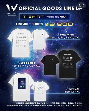 WDJF2025 로고 티셔츠 (화이트)