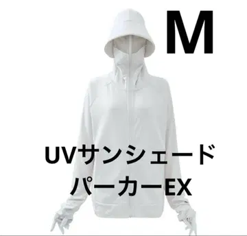 새상품 워크맨 여성용 쿨 UV 선셰이드 후드티 EX