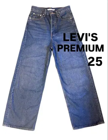 LEVI'S PREMIUM 하이 루즈 데님 팬츠 25 리바이스 프리미엄