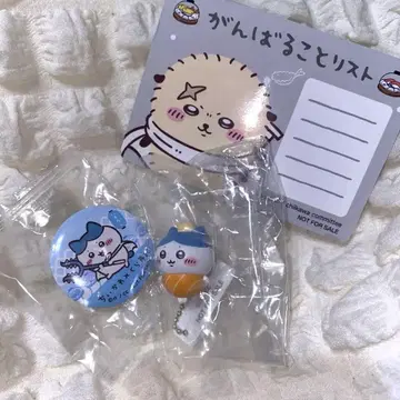 쿠라스시 치이카와 치이카와 콜라보 하치와레 랏코 정리 세트