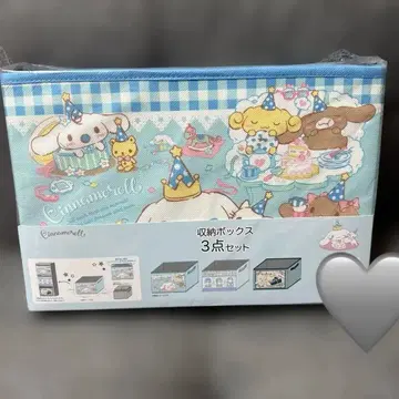 Sanrio 시나모롤 수납 박스 3세트 미개봉