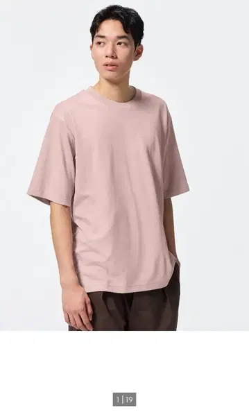 GU 4점 묶음 판매