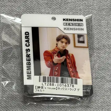 KENSHIN 카미무라 켄신 넥스트랩