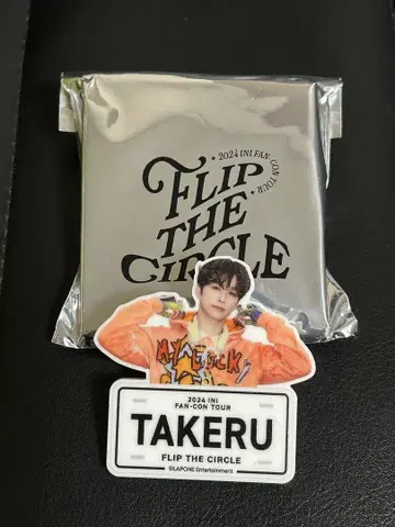 INI FLIP THE CIRCLE 고토 타케루 명찰 FTC