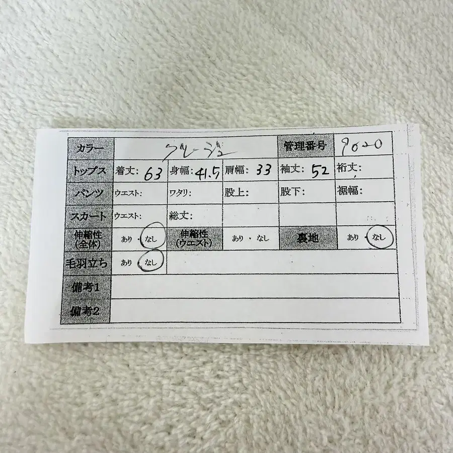 12번째 상품 이미지