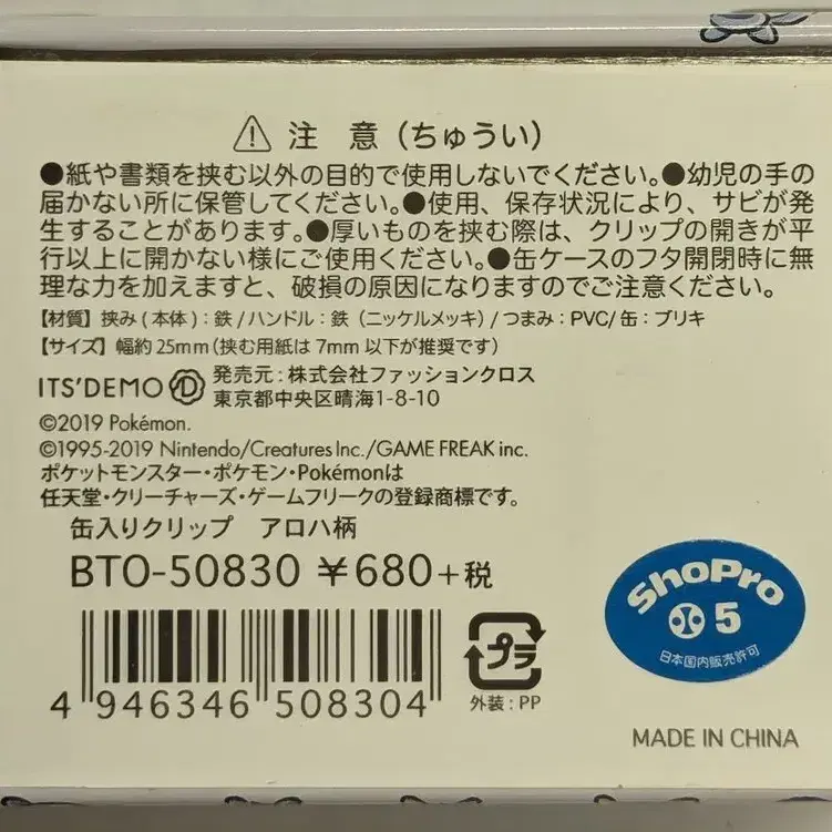 2번째 상품 이미지