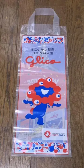 Glico EXPO2025 오리지널 비닐 백 5개 세트