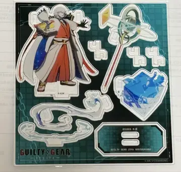 GUILTY GEAR -STRIVE- 아스카=R# 필살기 아크릴 스탠드