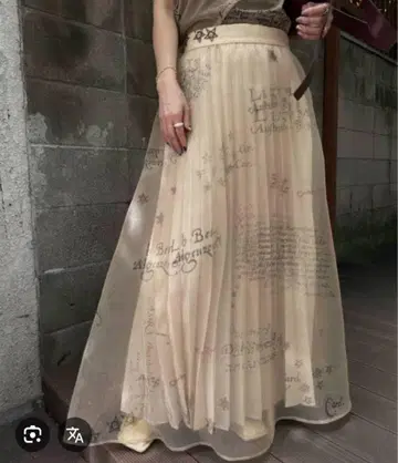 AmeriVINTAGE HOROSCOPE SHEER PLEATS 스커트