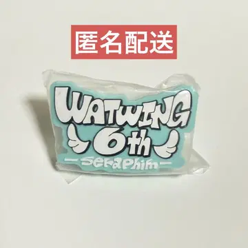 WATWING Seraphim 러버 링 미개봉 새상품