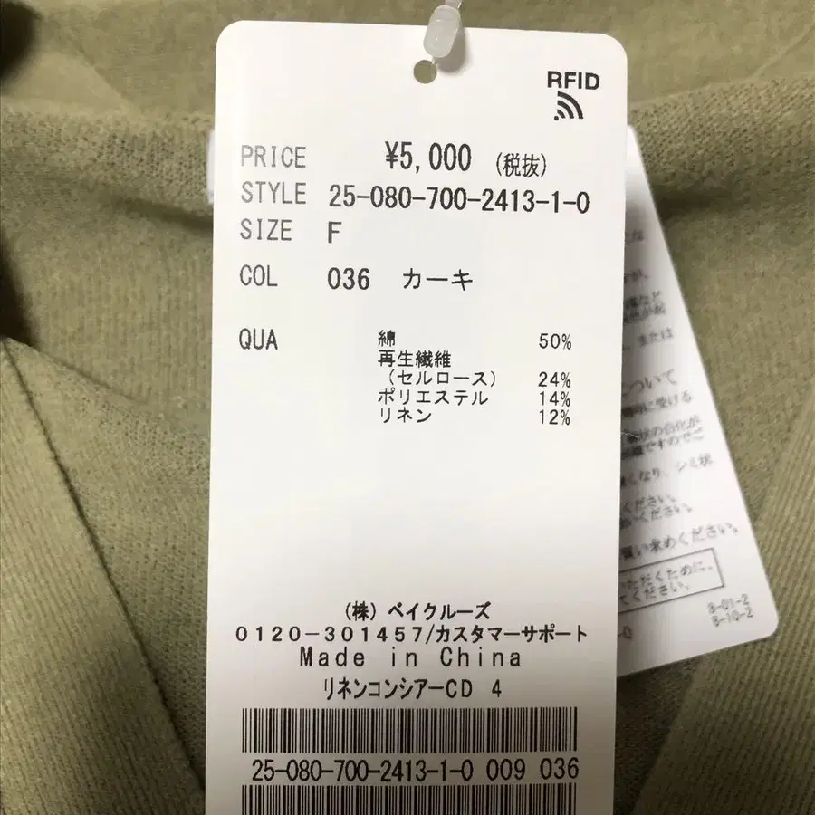 9번째 상품 이미지