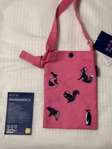 TXT MINI CROSS BAG 미니 크로스 백