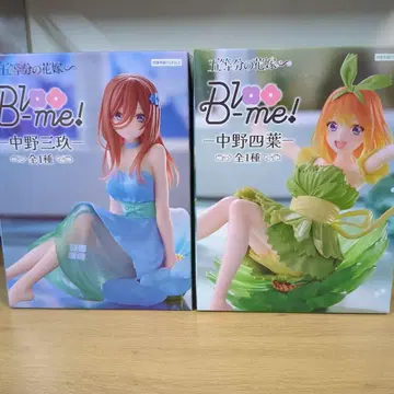 Bloo-me! 5등분의 신부 나카노 미쿠 & 나카노 네잎 피규어 세트