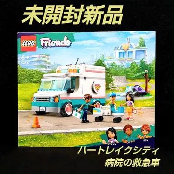 레고 프렌즈 42613 하트 레이크 시티 병원 구급차 LEGO