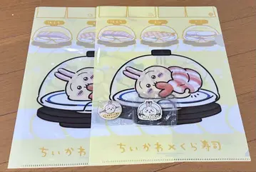 쿠라스시 토끼 세트