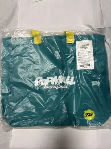 나니와단시 POPMALL 쇼핑백
