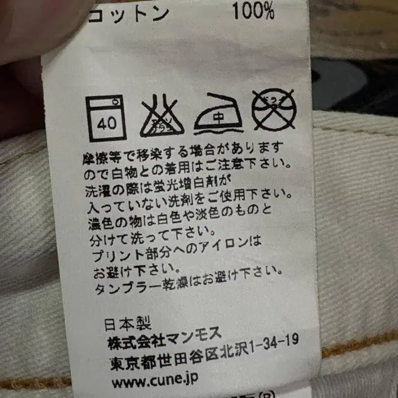 9번째 상품 이미지