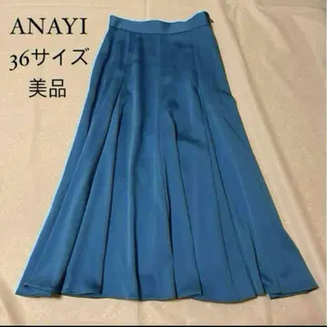 아나이 새틴 롱 플레어 스커트 블루 무지 심플 광택 봄/여름/가을/겨울