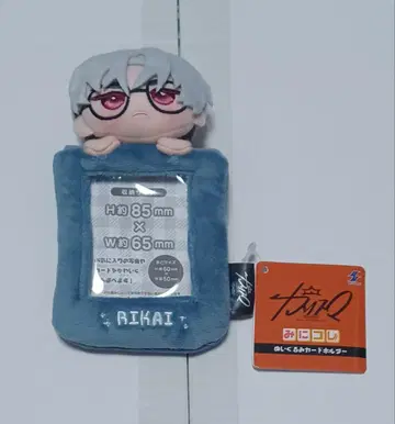 카리스마 봉제 인형 카드 홀더 쿠사나기 리쿠