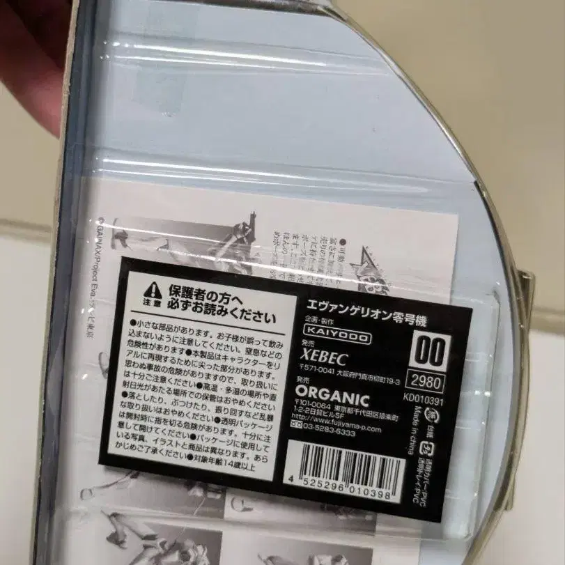 10번째 상품 이미지