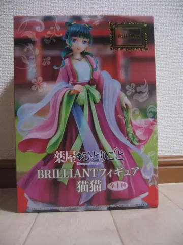 약사의 혼잣말 BRILLIAN 피규어 고양이 고양이