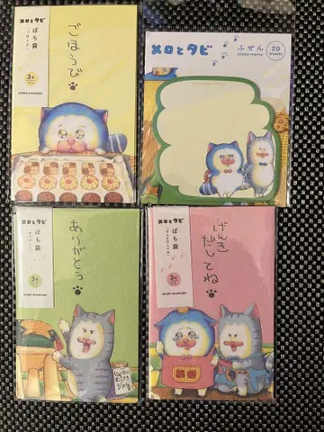마메키치마메코 메로와 타비의 냐고야전 복주머니 총 3종류 스티커 메모지