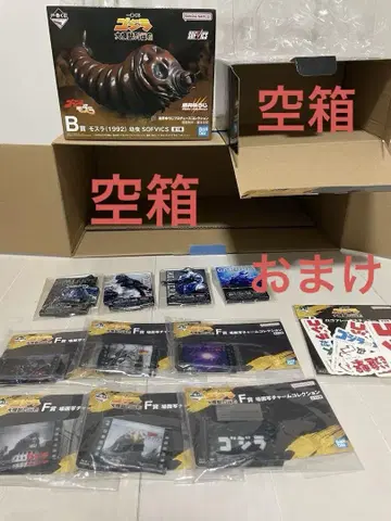 제일복권 고질라 대괴수열전 B상 외